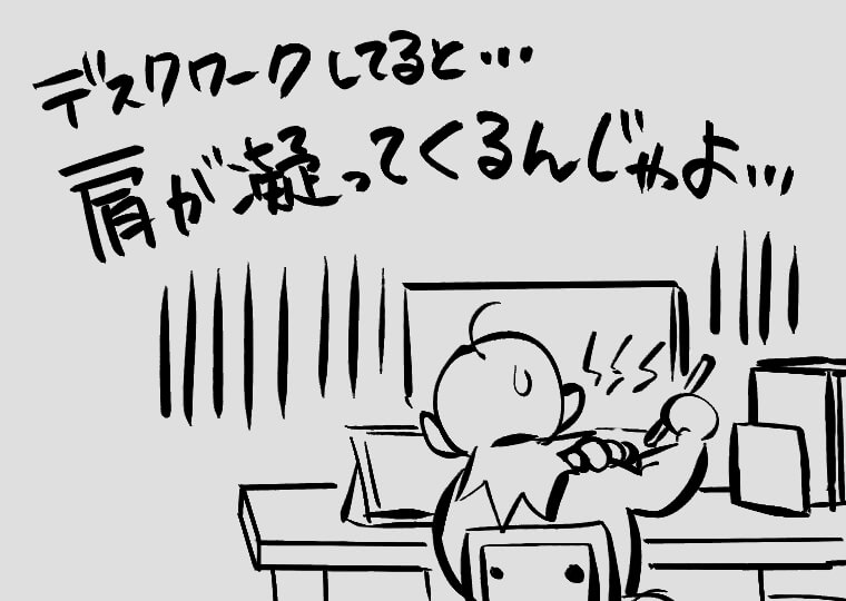【デスクワーカーにおすすめ】ZenCTアームレストは肩こり対策に役立つ肘置きアームスタンド！