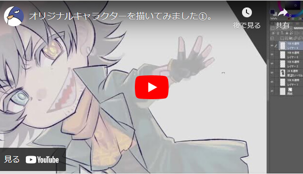 タイムラプス動画とってみた