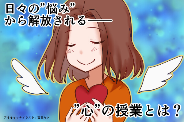 結局、ネガティブな感情は自分の心と向き合わないとなくならない。「心」のあり方に着目したメンタル本がめっちゃ良かったので読んでみてほしい。