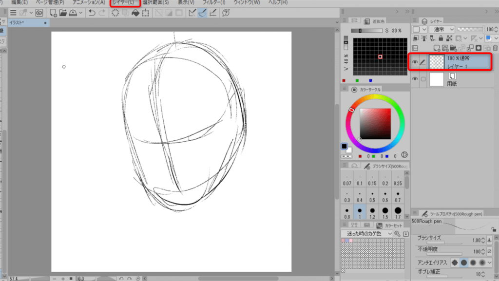 【Clip Studio 小技】ラスターレイヤーに描いてしまった絵をベクターレイヤーに直す方法