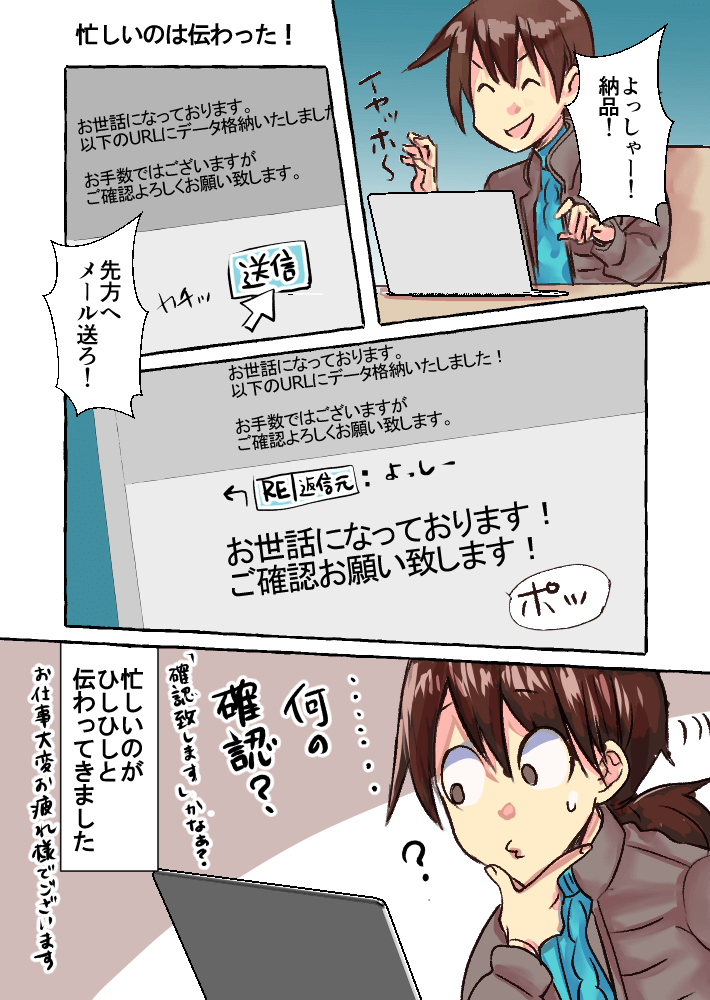 エッセイマンガ［2020年12月］