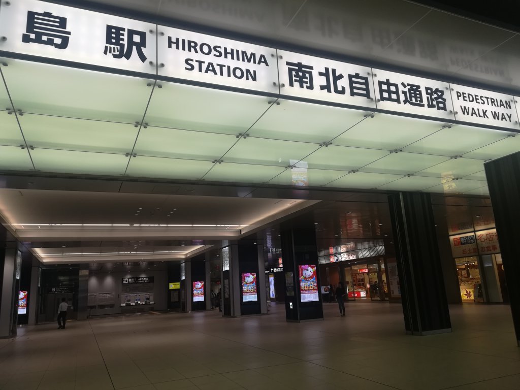 タコ好きにおすすめ！広島駅で販売されている「ミニたこめし弁当」を食べてみた！