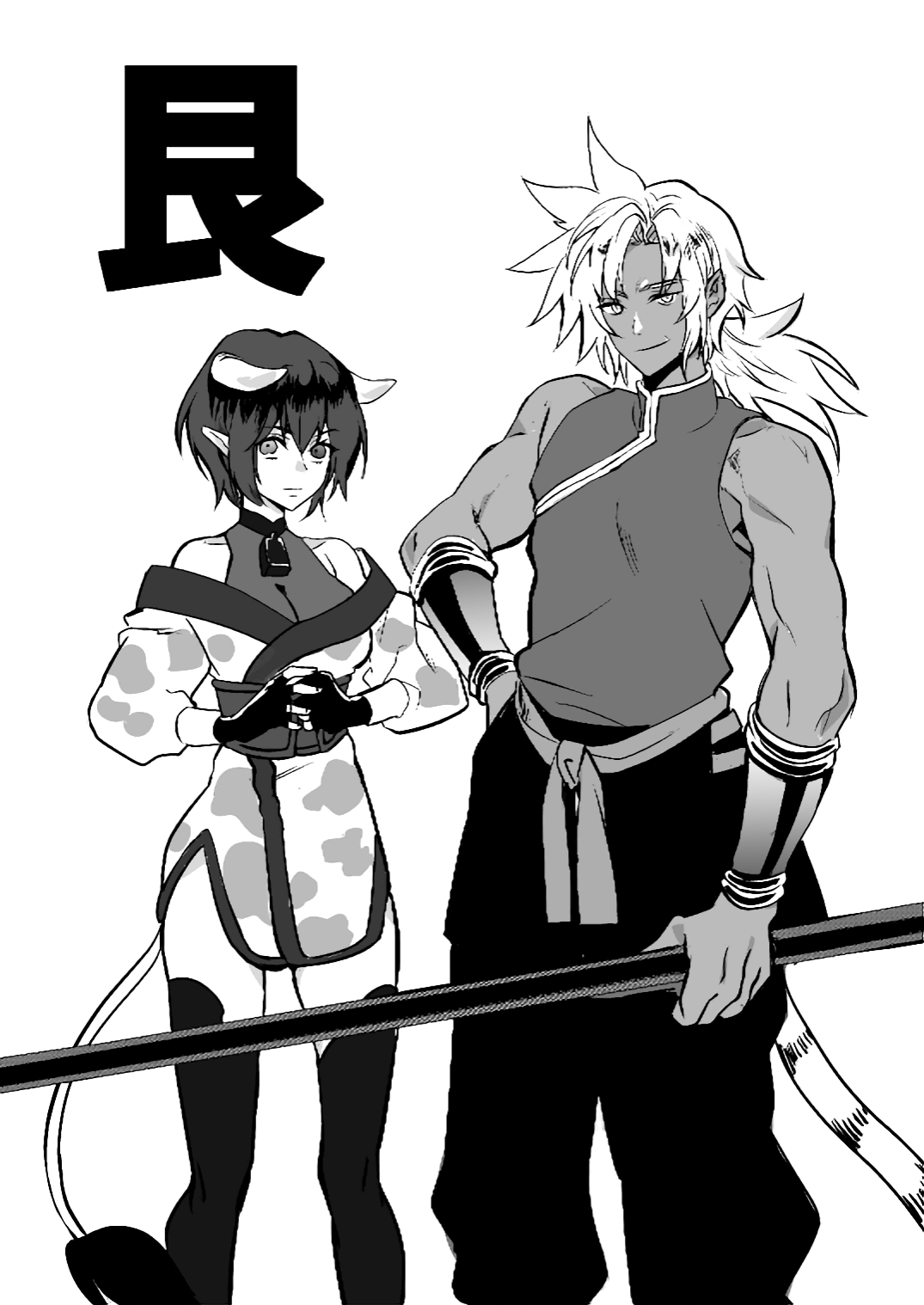 オリジナルイラスト
