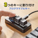 左手デバイス用テンキーにCtrl、Alt、Shiftを割り当てたいならMicrosoft Powertoysを使ってほしい！【ただしWindows限定】
