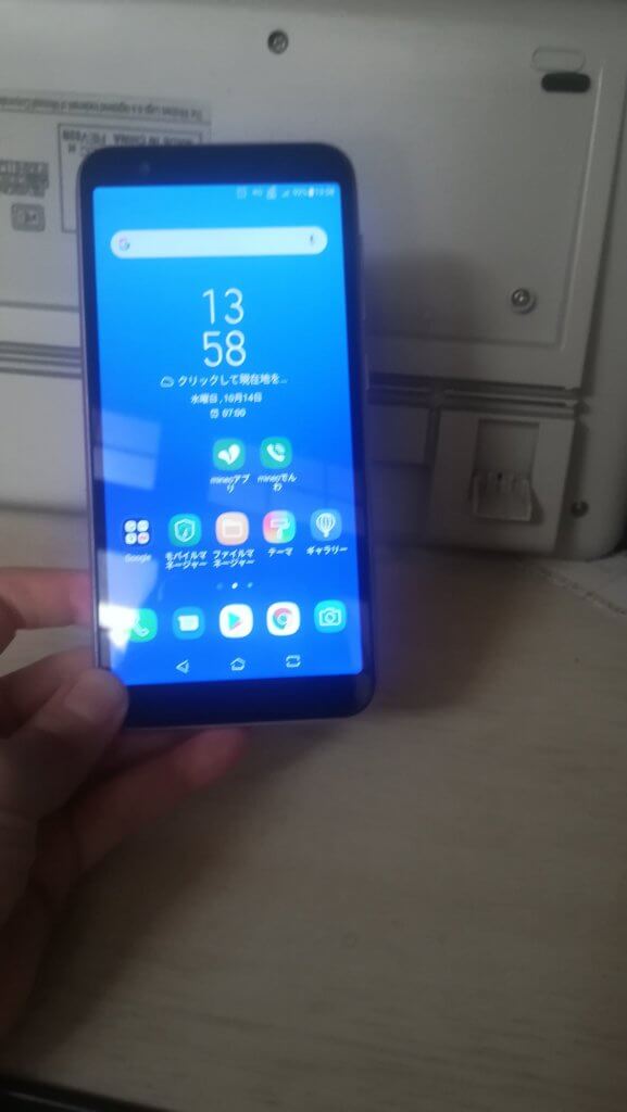 mineoでスマホの機種変更を行いました