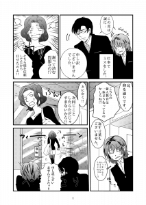 2020年明けたのでそれらしいことをそれらしく書いてみる【駄文】