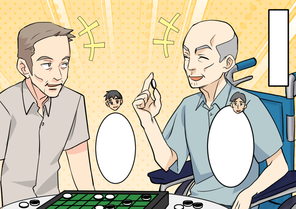 広告動画漫画