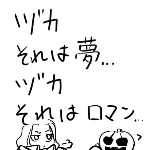 ヅカ魔城ドラキュラ見た感想！【ネタバレ有。未見の者は誰もこのページを見てはならぬ】