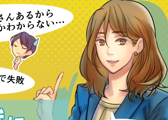 【お仕事】ビジネスメディア「ビズヒッツ」様にてアイキャッチイラスト担当しました。